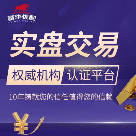 安卓版贴心配资